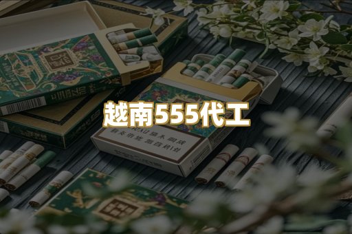 免税万宝路